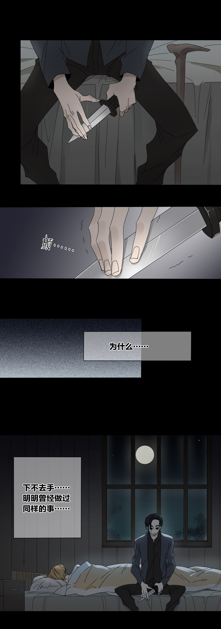 夏家灵异录韩漫全集-82 穿越时空的少女⑫无删减无遮挡章节图片 
