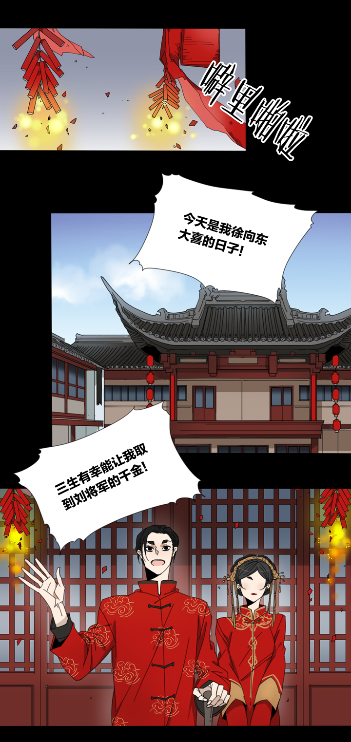 夏家灵异录韩漫全集-84 穿越时空的少女⑭无删减无遮挡章节图片 