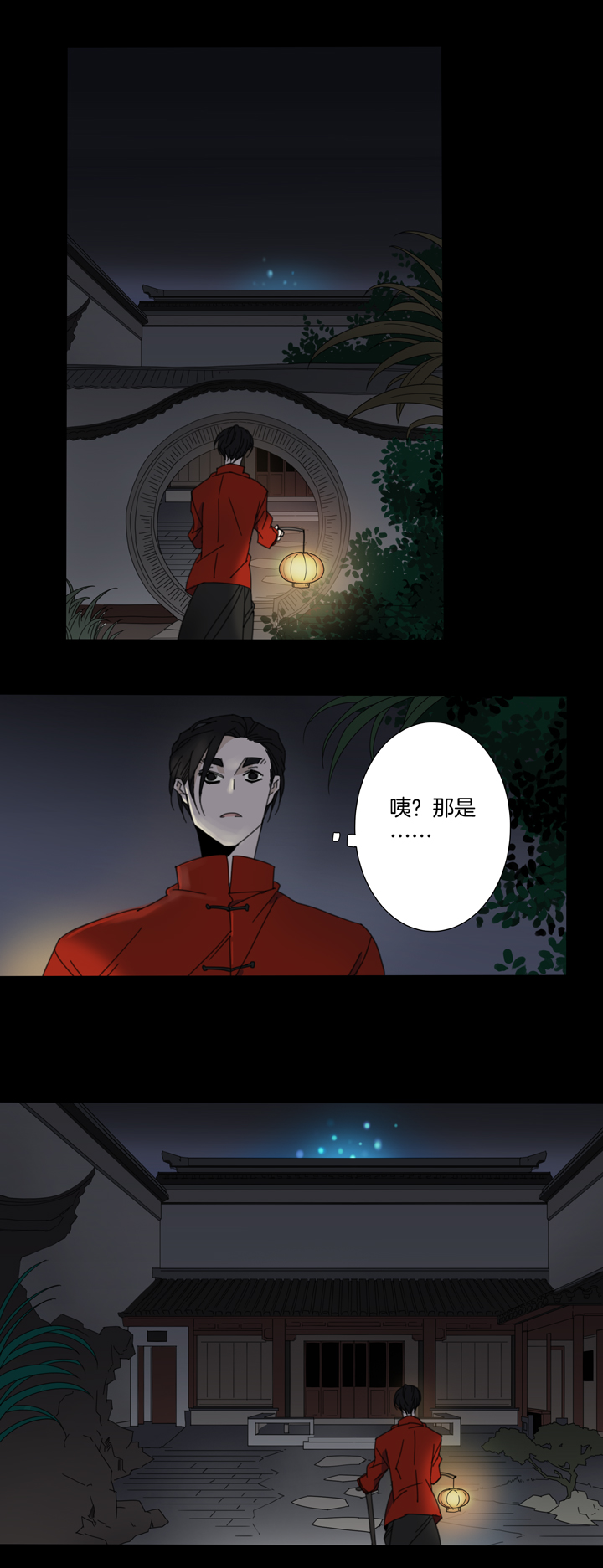 夏家灵异录韩漫全集-84 穿越时空的少女⑭无删减无遮挡章节图片 