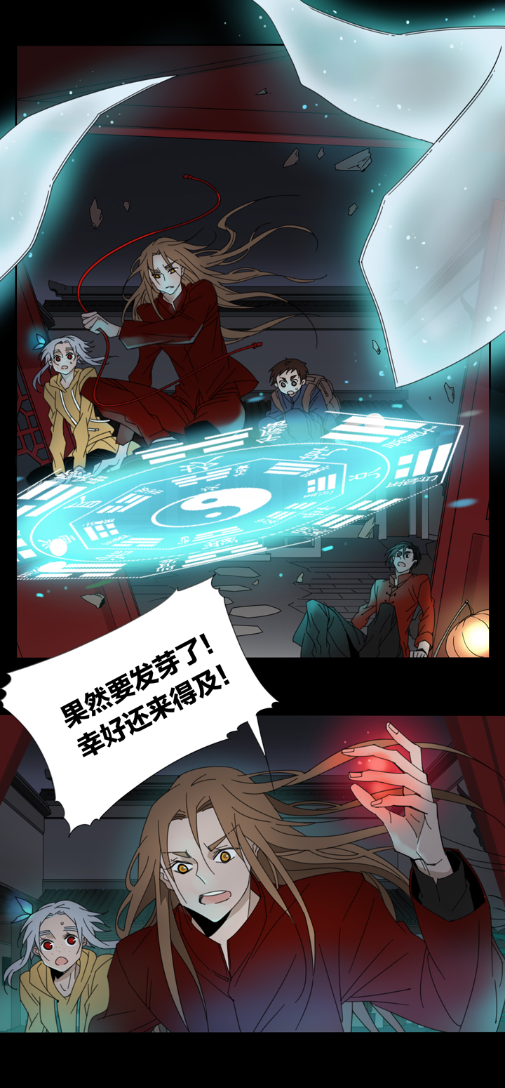 夏家灵异录韩漫全集-84 穿越时空的少女⑭无删减无遮挡章节图片 