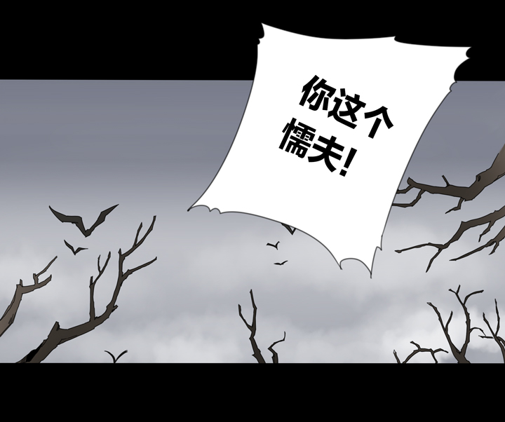 夏家灵异录韩漫全集-84 穿越时空的少女⑭无删减无遮挡章节图片 