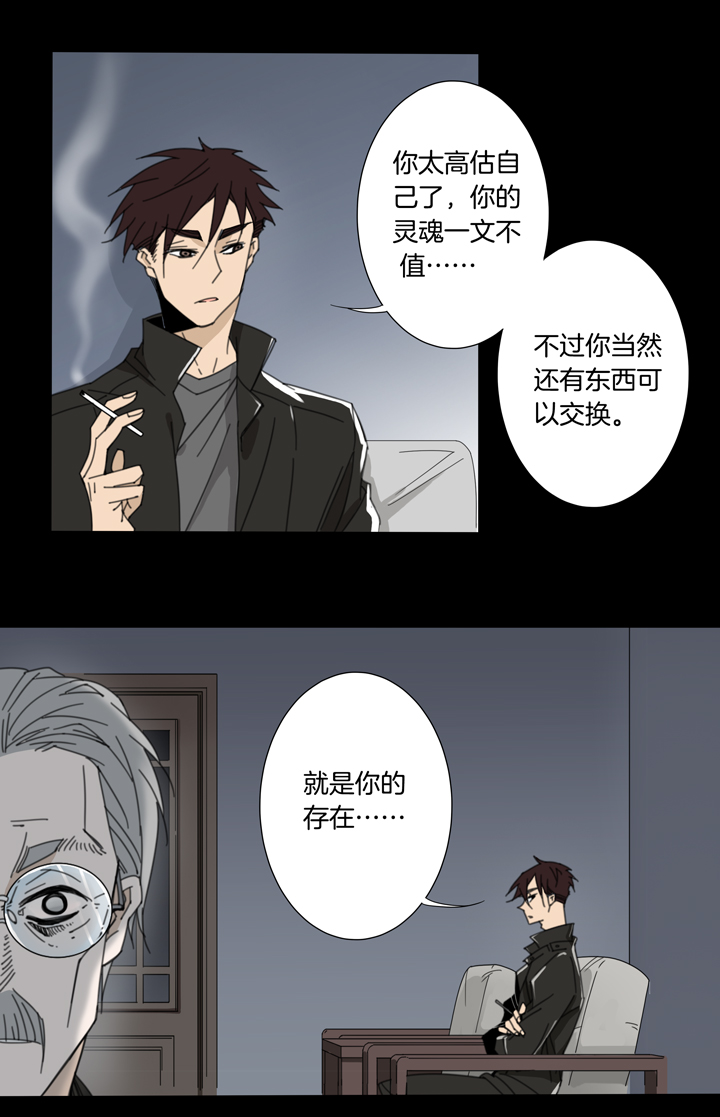 夏家灵异录韩漫全集-85 穿越时空的少女⑮无删减无遮挡章节图片 