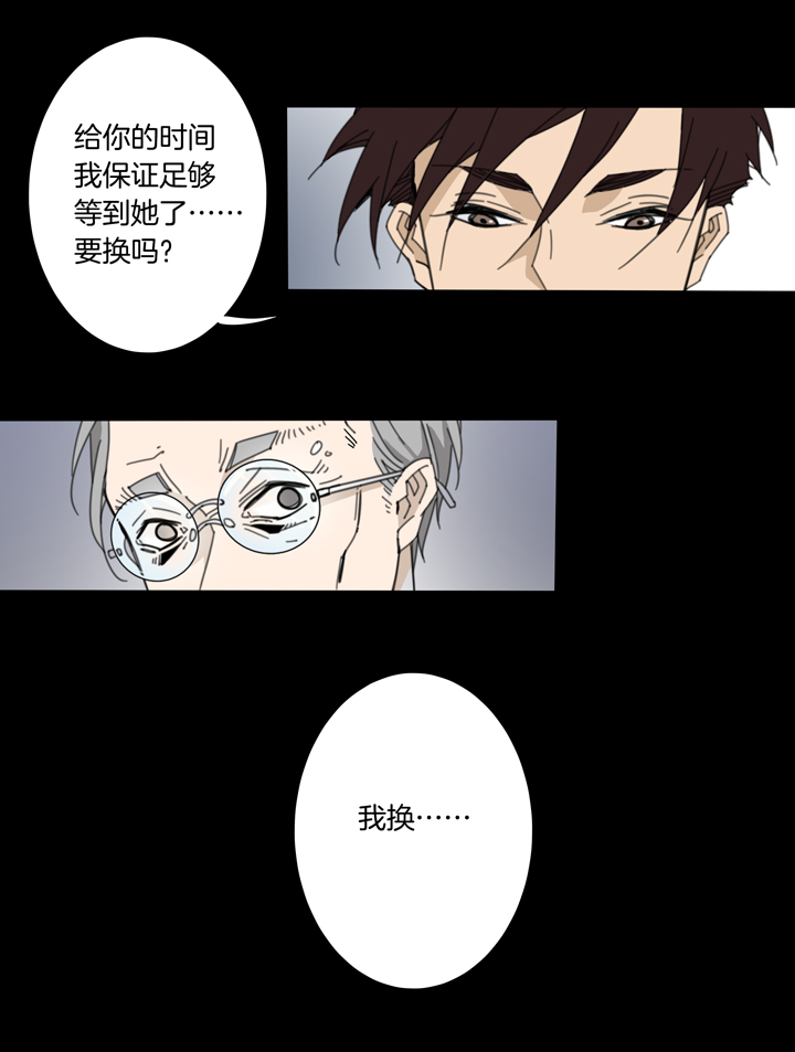 夏家灵异录韩漫全集-85 穿越时空的少女⑮无删减无遮挡章节图片 