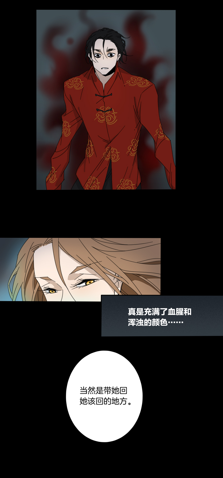 夏家灵异录韩漫全集-85 穿越时空的少女⑮无删减无遮挡章节图片 