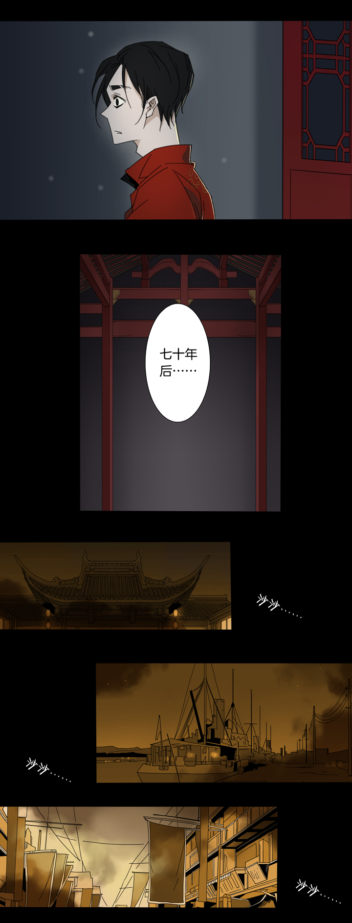夏家灵异录韩漫全集-85 穿越时空的少女⑮无删减无遮挡章节图片 