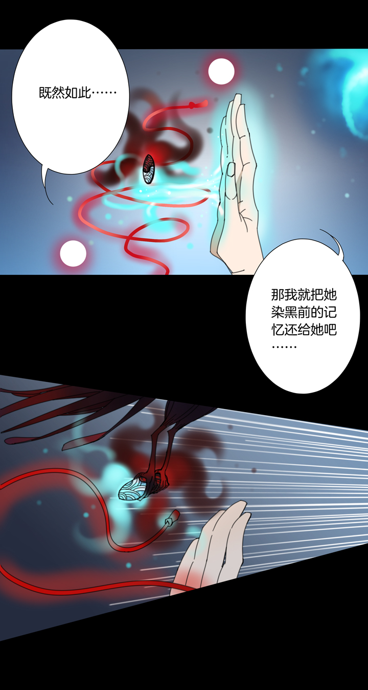 夏家灵异录韩漫全集-86 穿越时空的少女⑯无删减无遮挡章节图片 