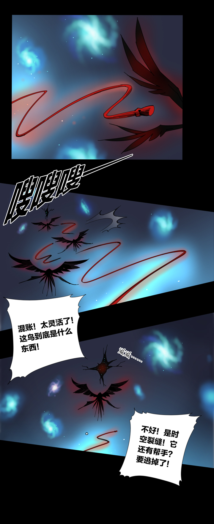 夏家灵异录韩漫全集-86 穿越时空的少女⑯无删减无遮挡章节图片 