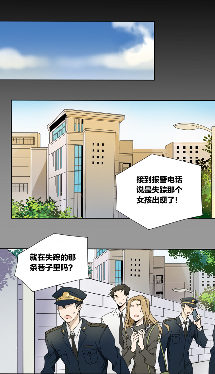 夏家灵异录韩漫全集-87穿越时空的少女⑰无删减无遮挡章节图片 