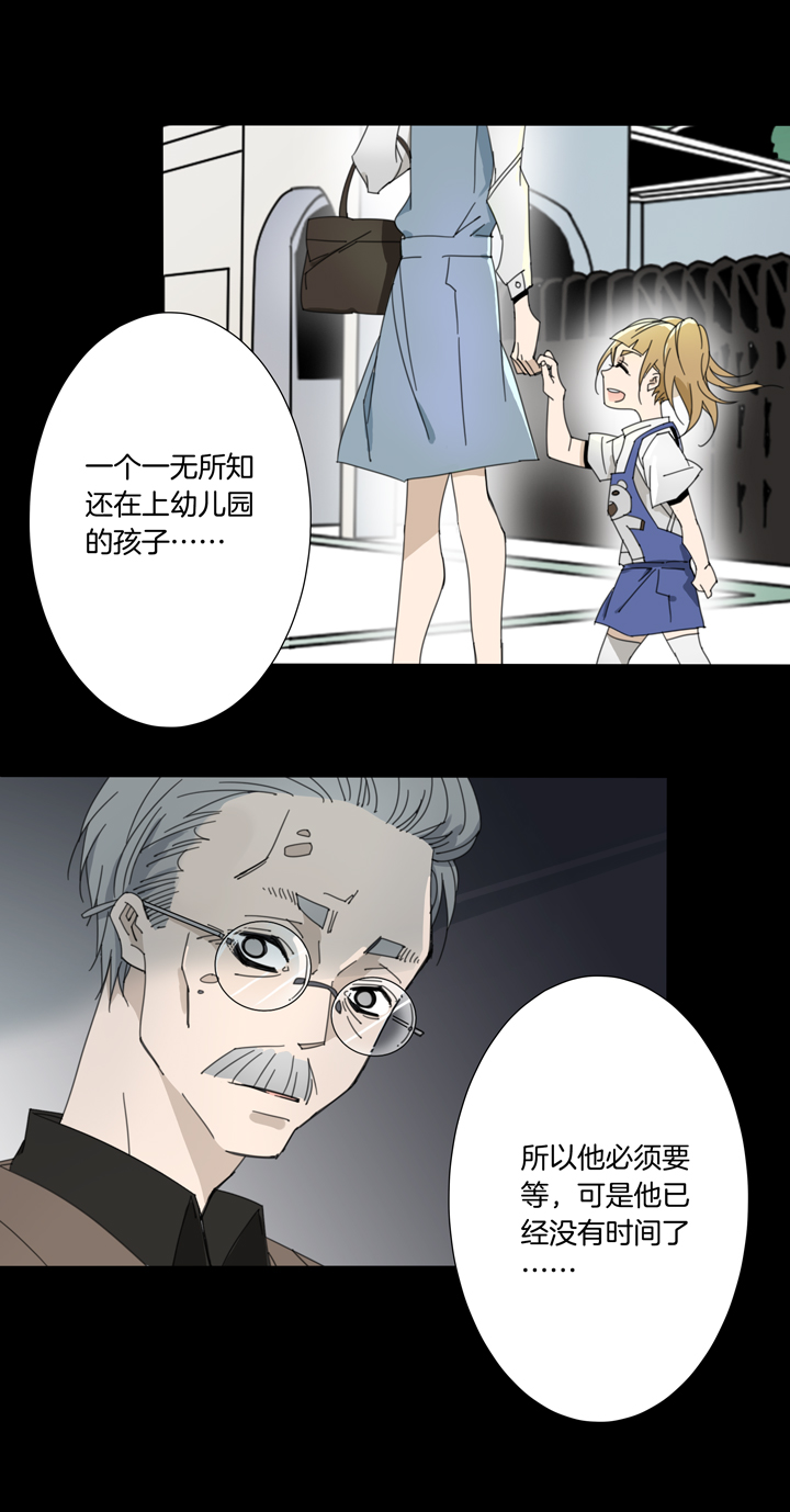 夏家灵异录韩漫全集-87穿越时空的少女⑰无删减无遮挡章节图片 