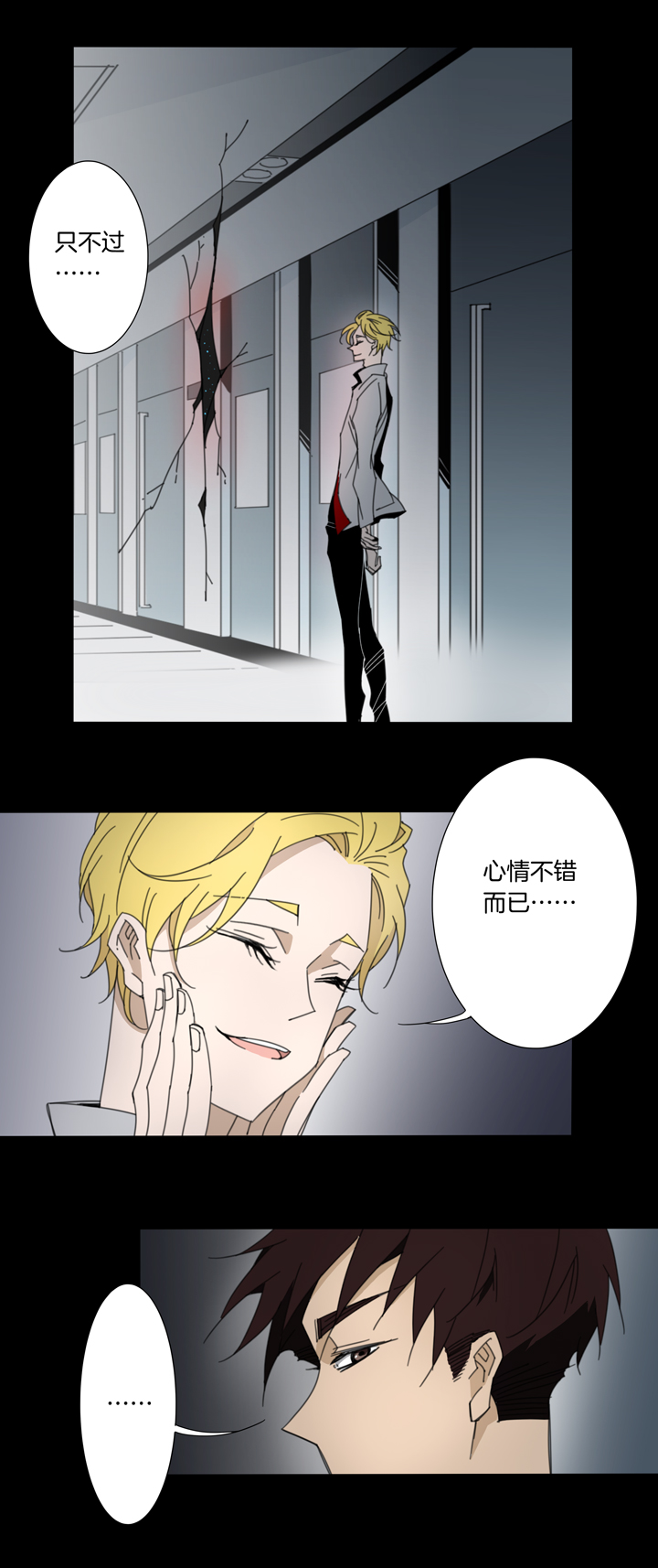 夏家灵异录韩漫全集-87穿越时空的少女⑰无删减无遮挡章节图片 
