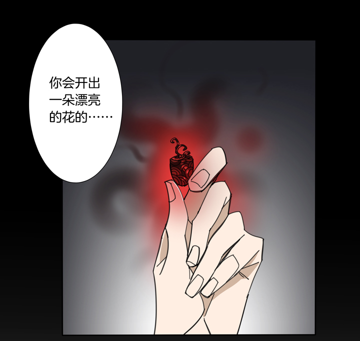 夏家灵异录韩漫全集-87穿越时空的少女⑰无删减无遮挡章节图片 
