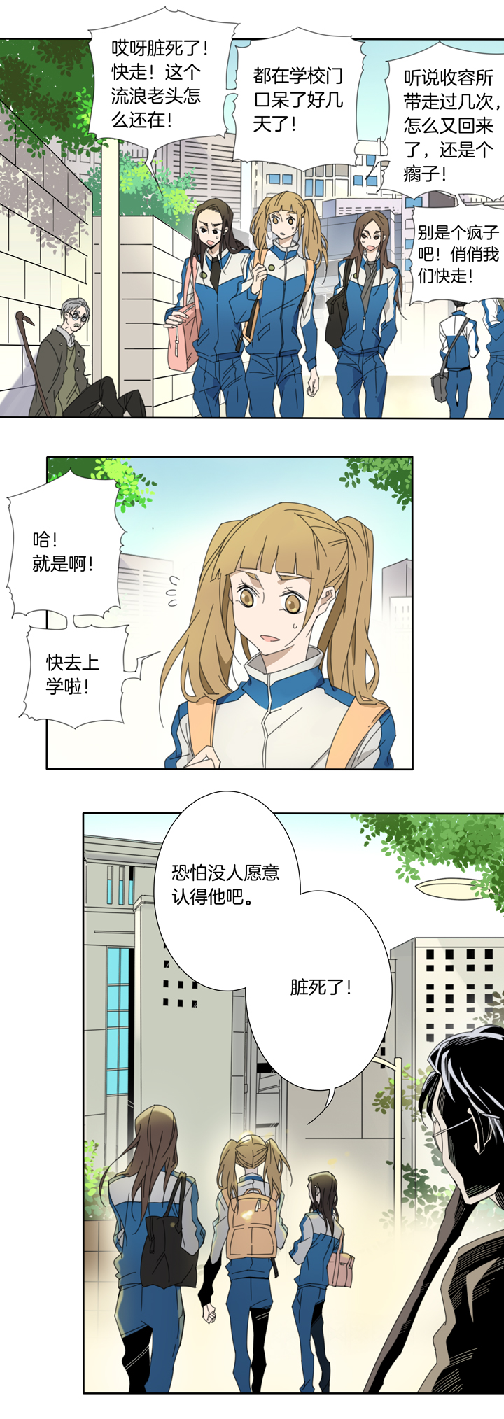 夏家灵异录韩漫全集-88穿越时空的少女⑱无删减无遮挡章节图片 
