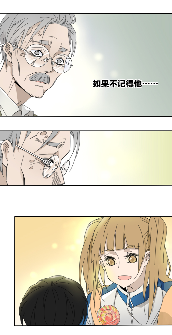 夏家灵异录韩漫全集-88穿越时空的少女⑱无删减无遮挡章节图片 