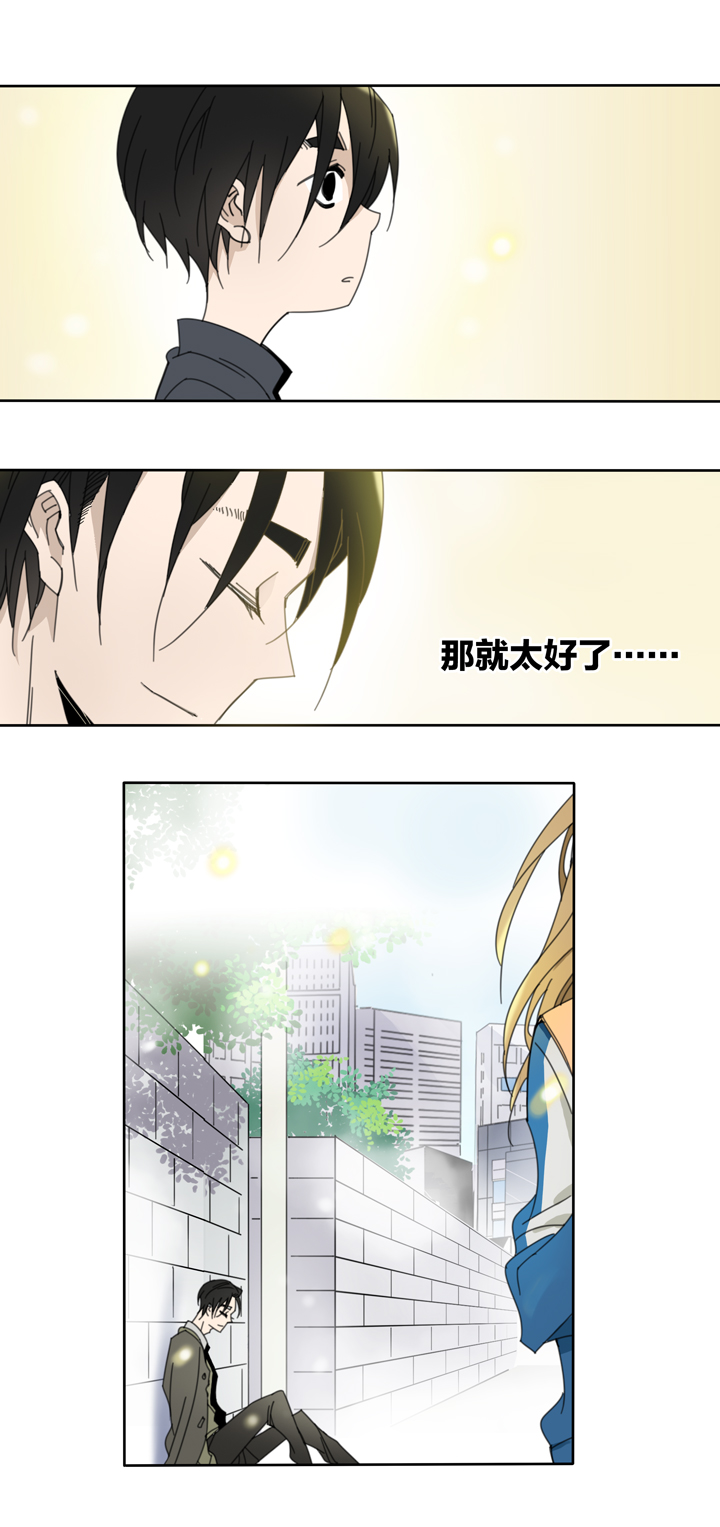 夏家灵异录韩漫全集-88穿越时空的少女⑱无删减无遮挡章节图片 