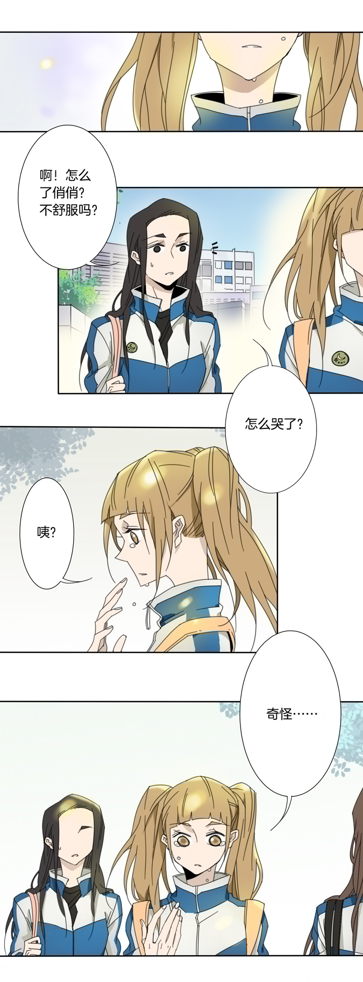 夏家灵异录韩漫全集-88穿越时空的少女⑱无删减无遮挡章节图片 