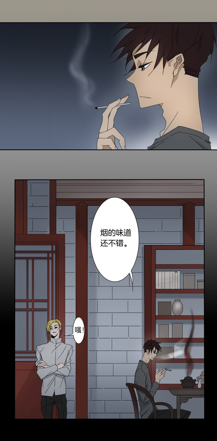 夏家灵异录韩漫全集-88穿越时空的少女⑱无删减无遮挡章节图片 