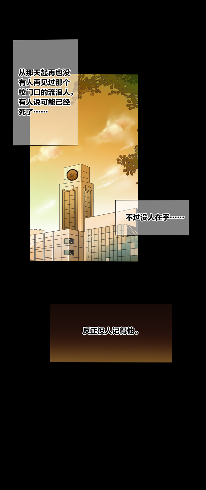 夏家灵异录韩漫全集-88穿越时空的少女⑱无删减无遮挡章节图片 