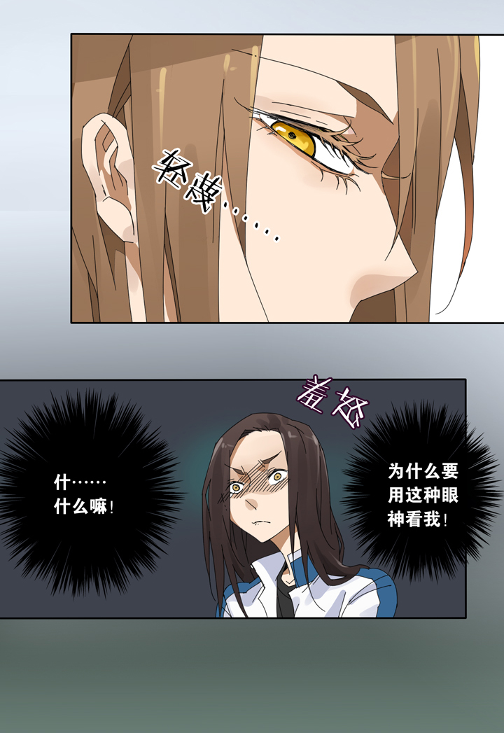 夏家灵异录韩漫全集-09 蝴蝶③无删减无遮挡章节图片 