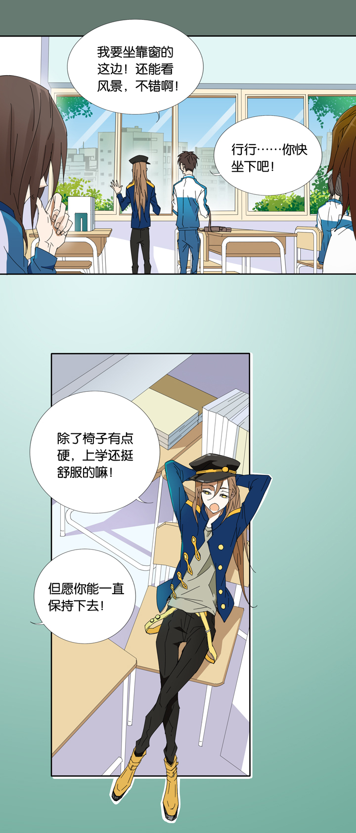 夏家灵异录韩漫全集-09 蝴蝶③无删减无遮挡章节图片 