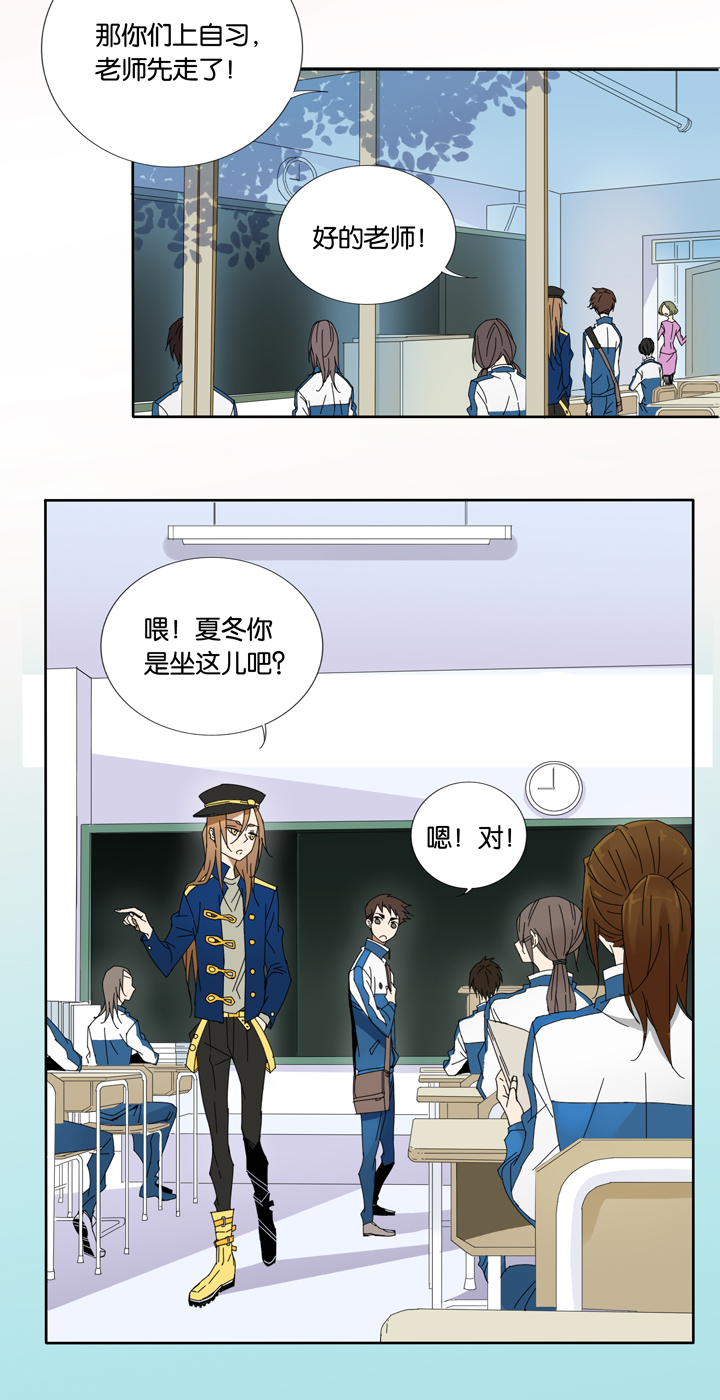 夏家灵异录韩漫全集-09 蝴蝶③无删减无遮挡章节图片 
