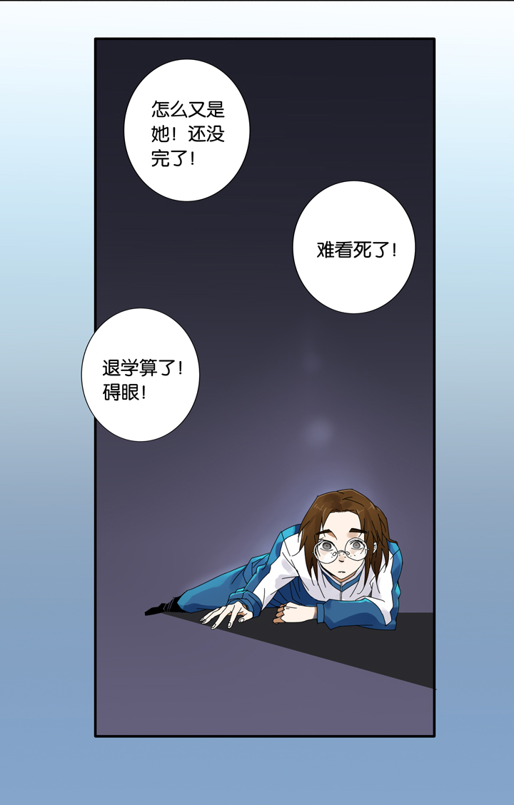 夏家灵异录韩漫全集-09 蝴蝶③无删减无遮挡章节图片 