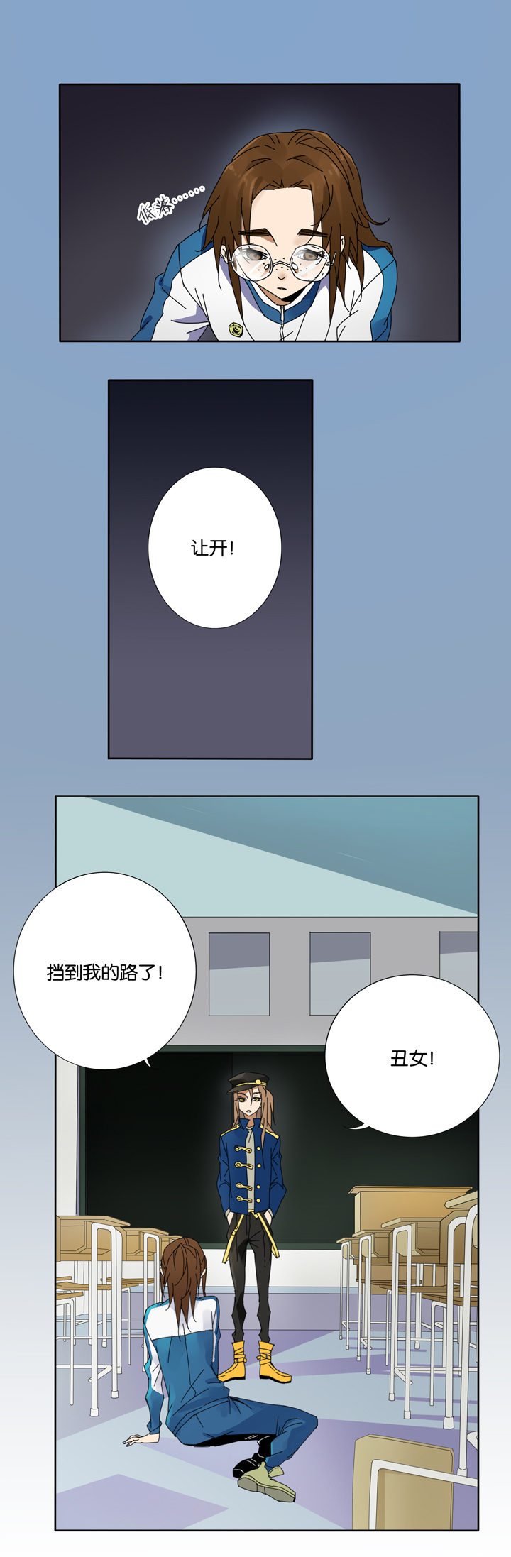 夏家灵异录韩漫全集-09 蝴蝶③无删减无遮挡章节图片 
