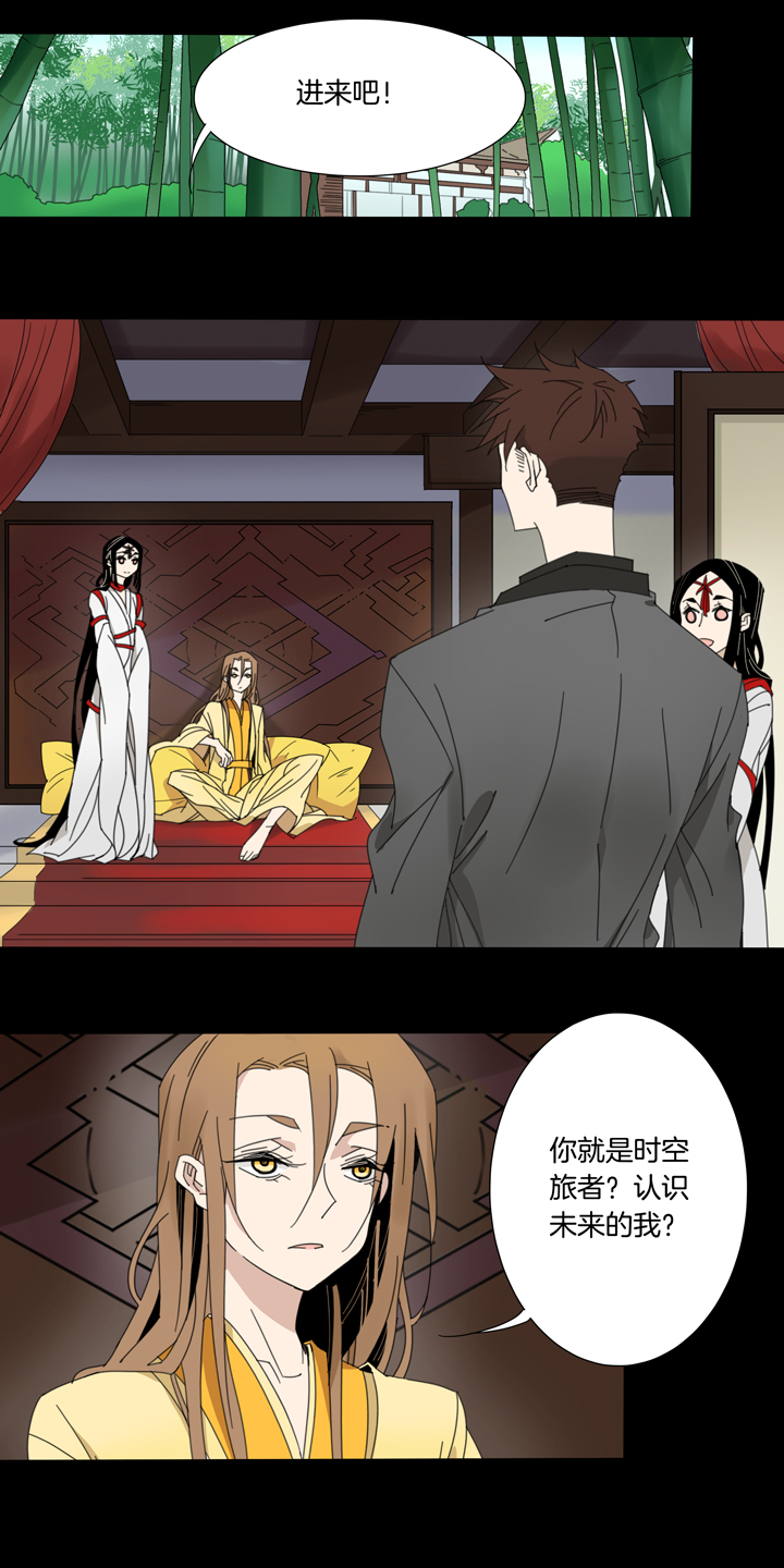 夏家灵异录韩漫全集-90夏冬去哪儿了②无删减无遮挡章节图片 