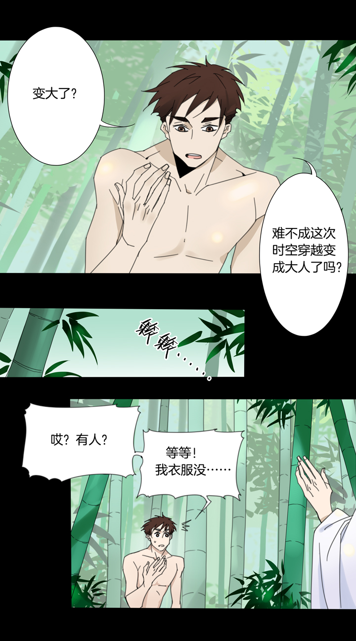 夏家灵异录韩漫全集-90夏冬去哪儿了②无删减无遮挡章节图片 