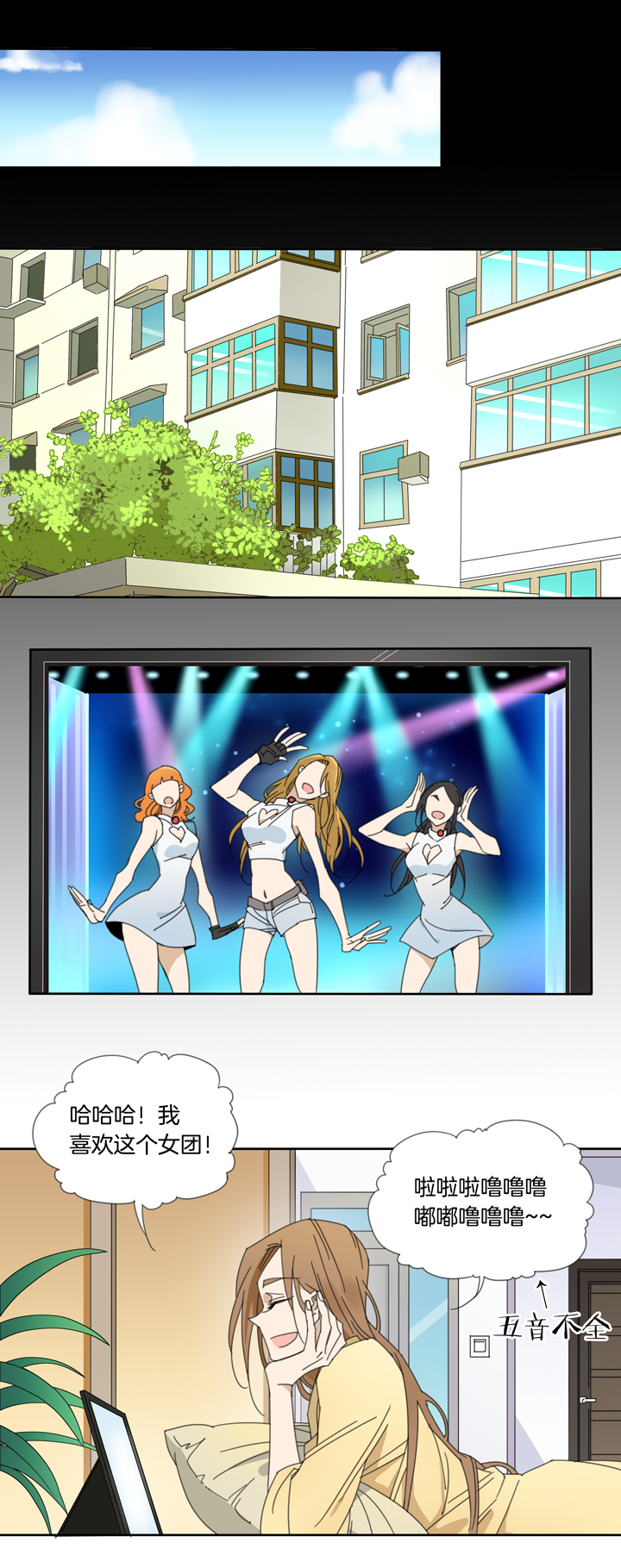 夏家灵异录韩漫全集-90夏冬去哪儿了②无删减无遮挡章节图片 