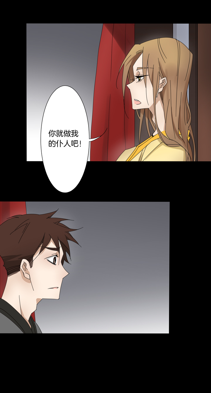 夏家灵异录韩漫全集-91夏冬去哪儿了③无删减无遮挡章节图片 