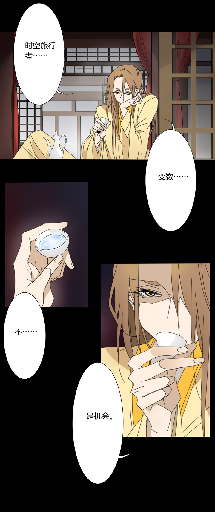夏家灵异录韩漫全集-92夏冬去哪儿了④无删减无遮挡章节图片 