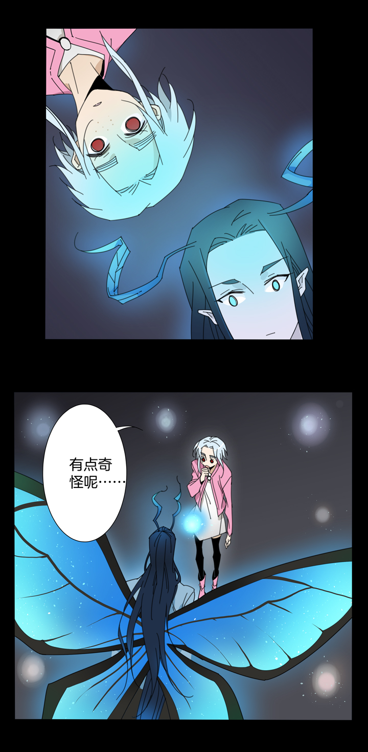 夏家灵异录韩漫全集-93夏冬去哪儿了⑤无删减无遮挡章节图片 