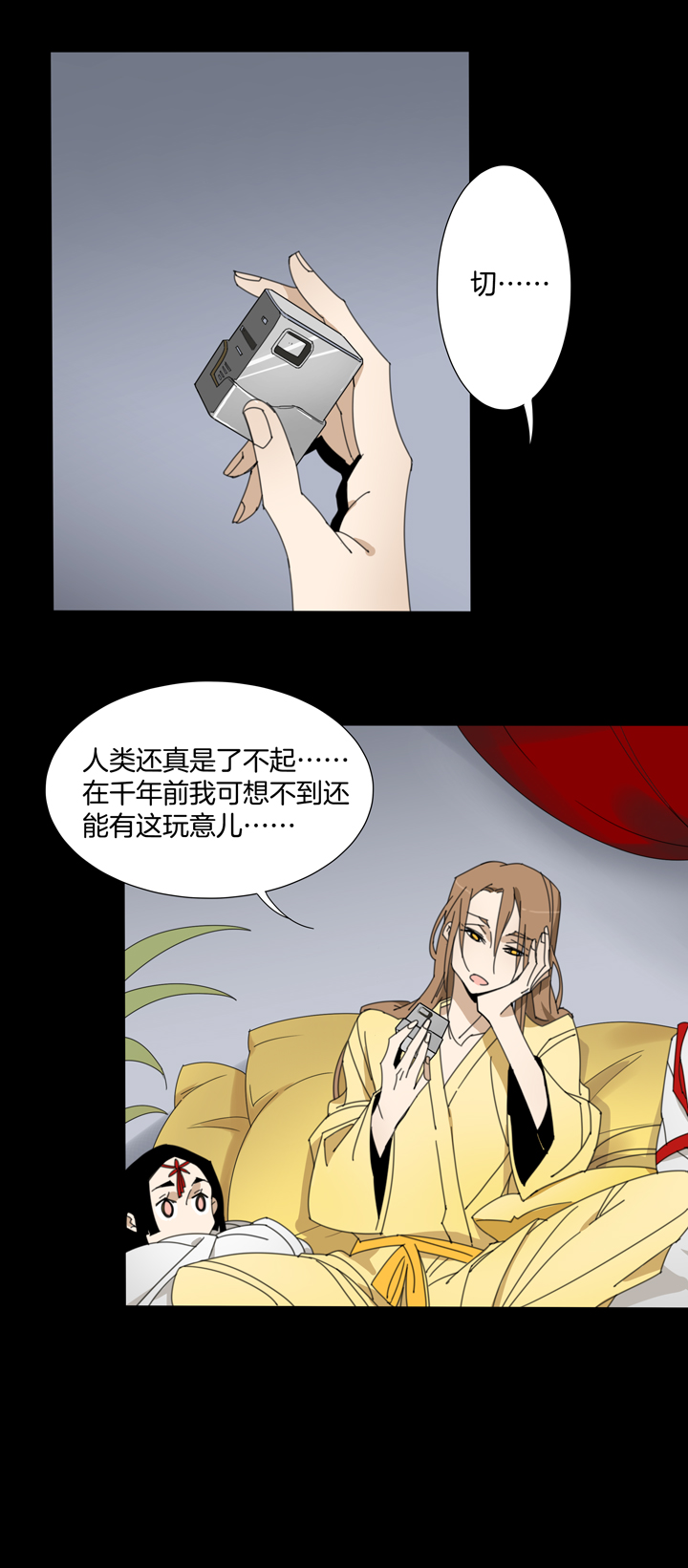 夏家灵异录韩漫全集-93夏冬去哪儿了⑤无删减无遮挡章节图片 