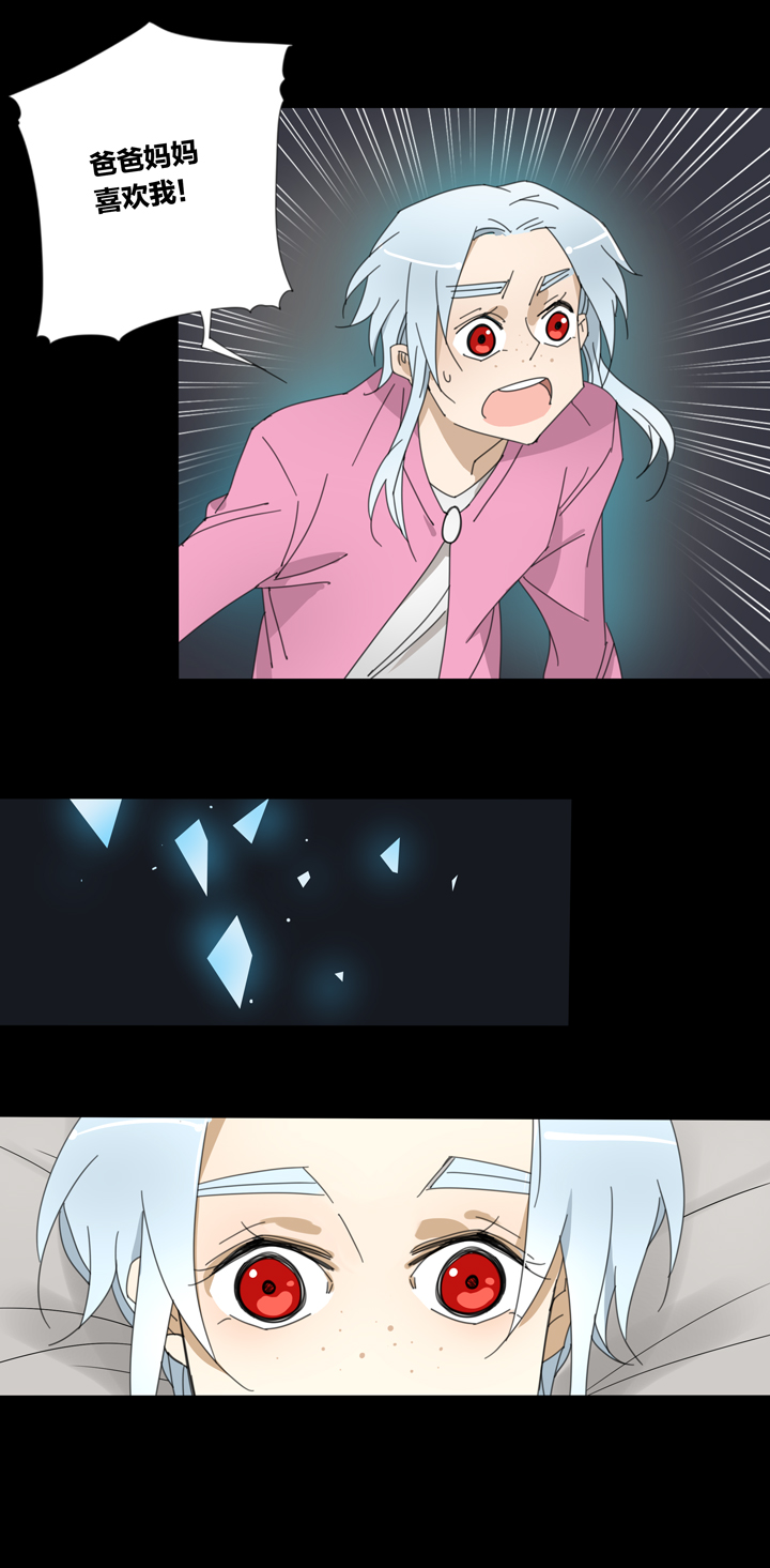 夏家灵异录韩漫全集-94夏冬去哪儿了⑥无删减无遮挡章节图片 