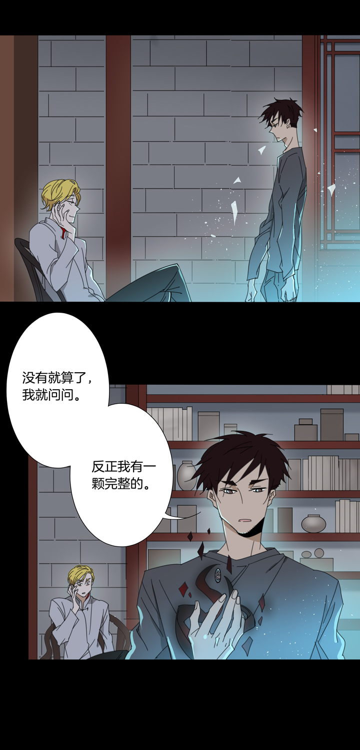 夏家灵异录韩漫全集-95夏冬去哪儿了⑦无删减无遮挡章节图片 