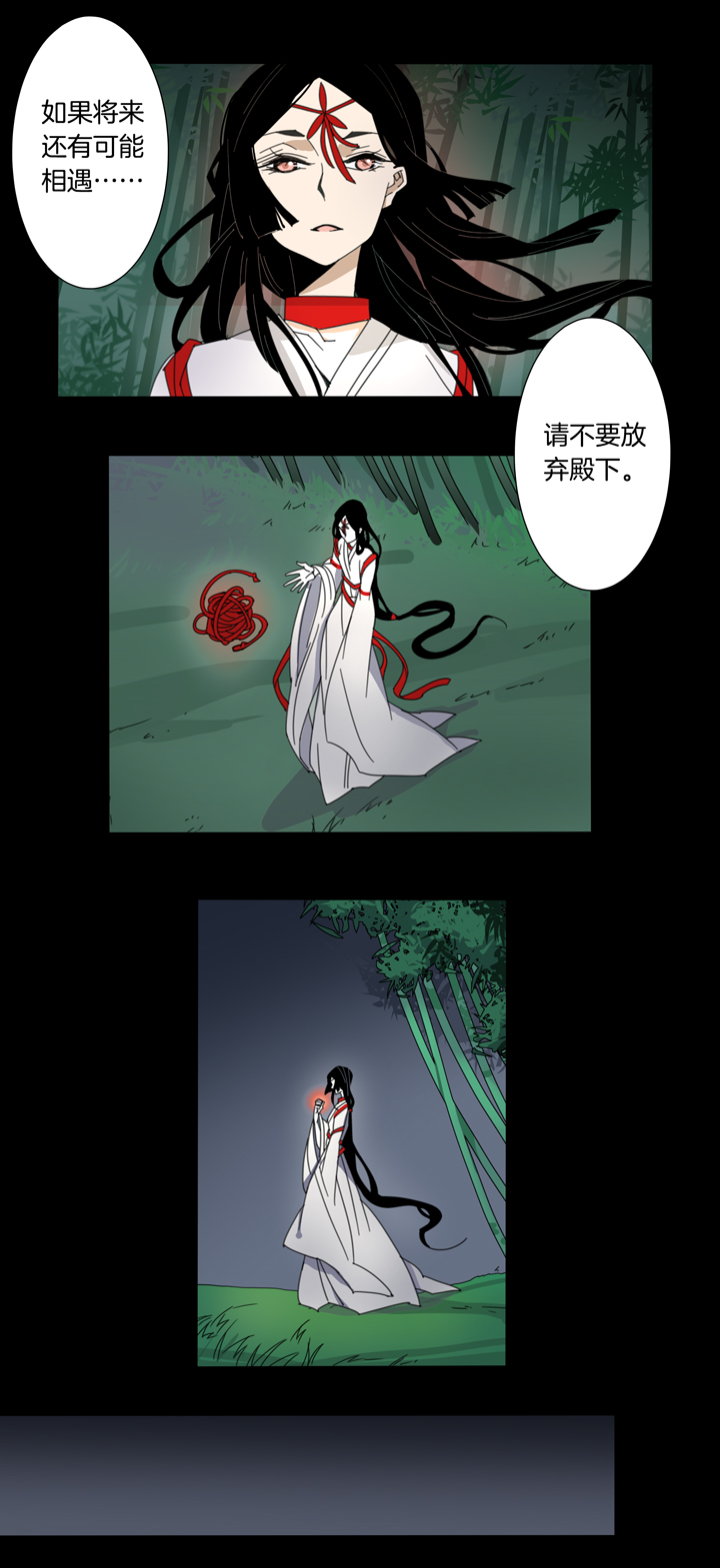 夏家灵异录韩漫全集-96夏冬去哪儿了⑧无删减无遮挡章节图片 