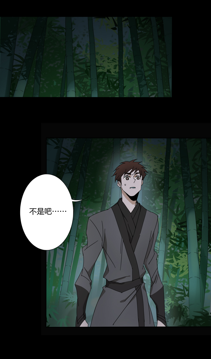 夏家灵异录韩漫全集-96夏冬去哪儿了⑧无删减无遮挡章节图片 