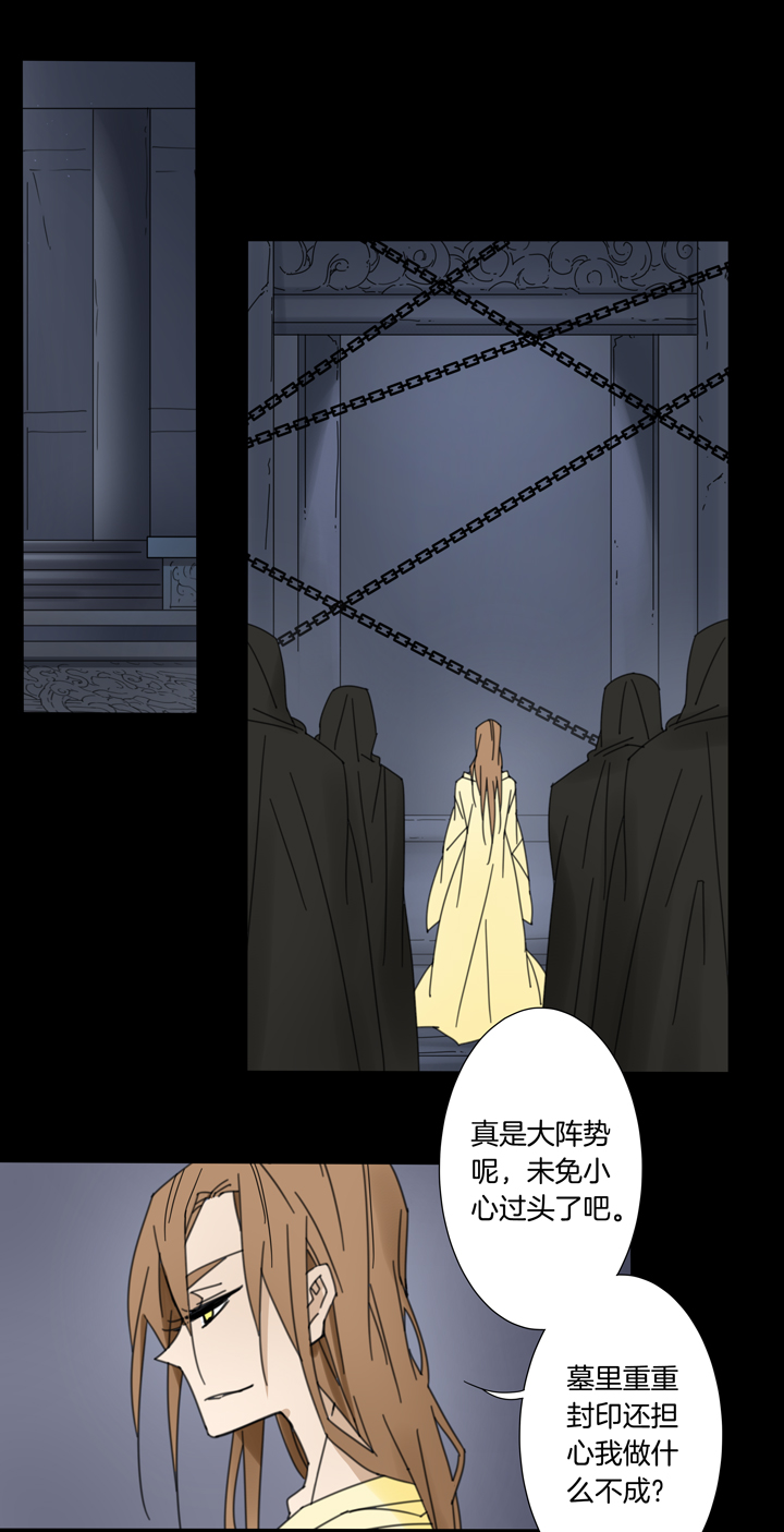 夏家灵异录韩漫全集-99夏冬去哪儿了⑪无删减无遮挡章节图片 