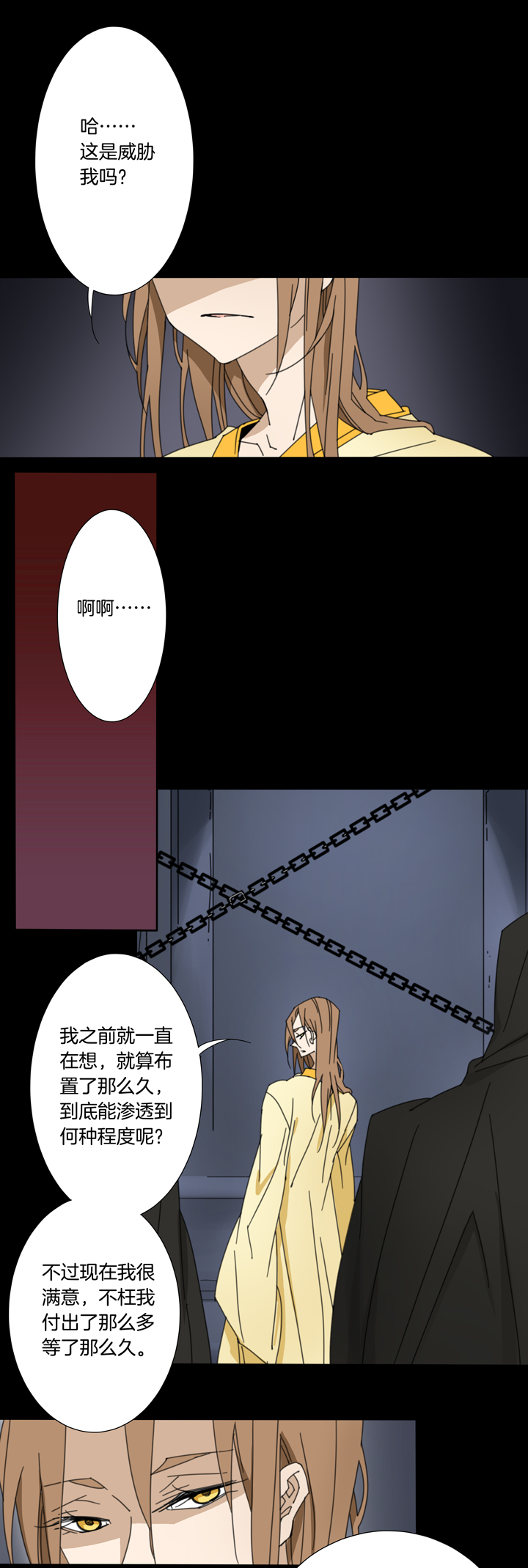夏家灵异录韩漫全集-99夏冬去哪儿了⑪无删减无遮挡章节图片 