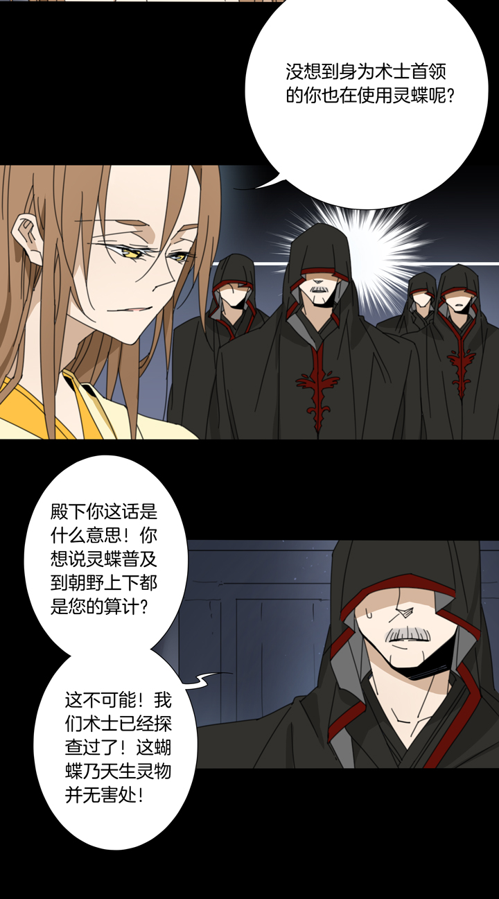 夏家灵异录韩漫全集-99夏冬去哪儿了⑪无删减无遮挡章节图片 