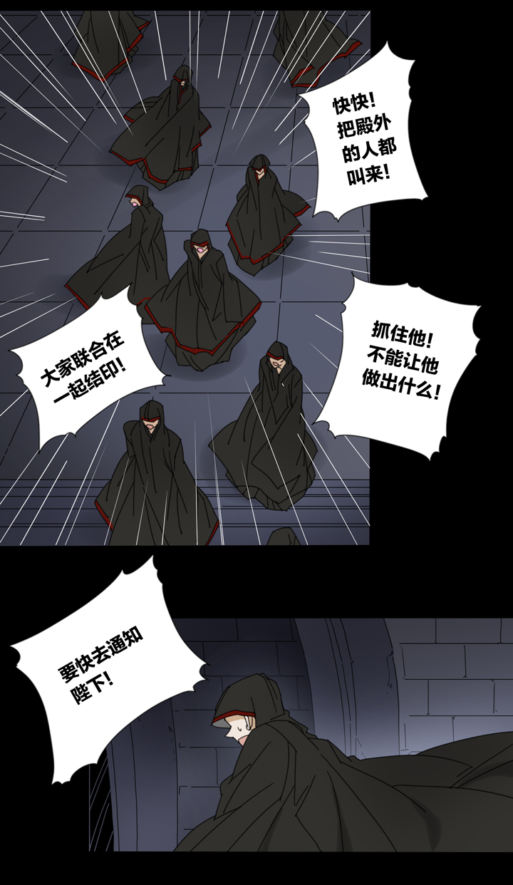 夏家灵异录韩漫全集-99夏冬去哪儿了⑪无删减无遮挡章节图片 