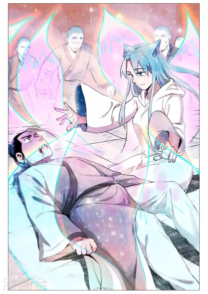 仙风剑雨录韩漫全集-第57话2 又见玉罗汉无删减无遮挡章节图片 