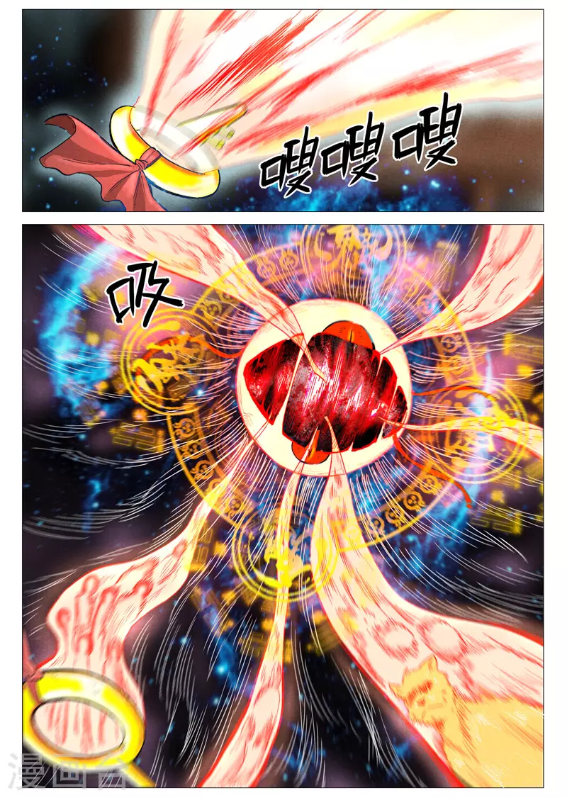 仙风剑雨录韩漫全集-第60话1 阴谋显露无删减无遮挡章节图片 