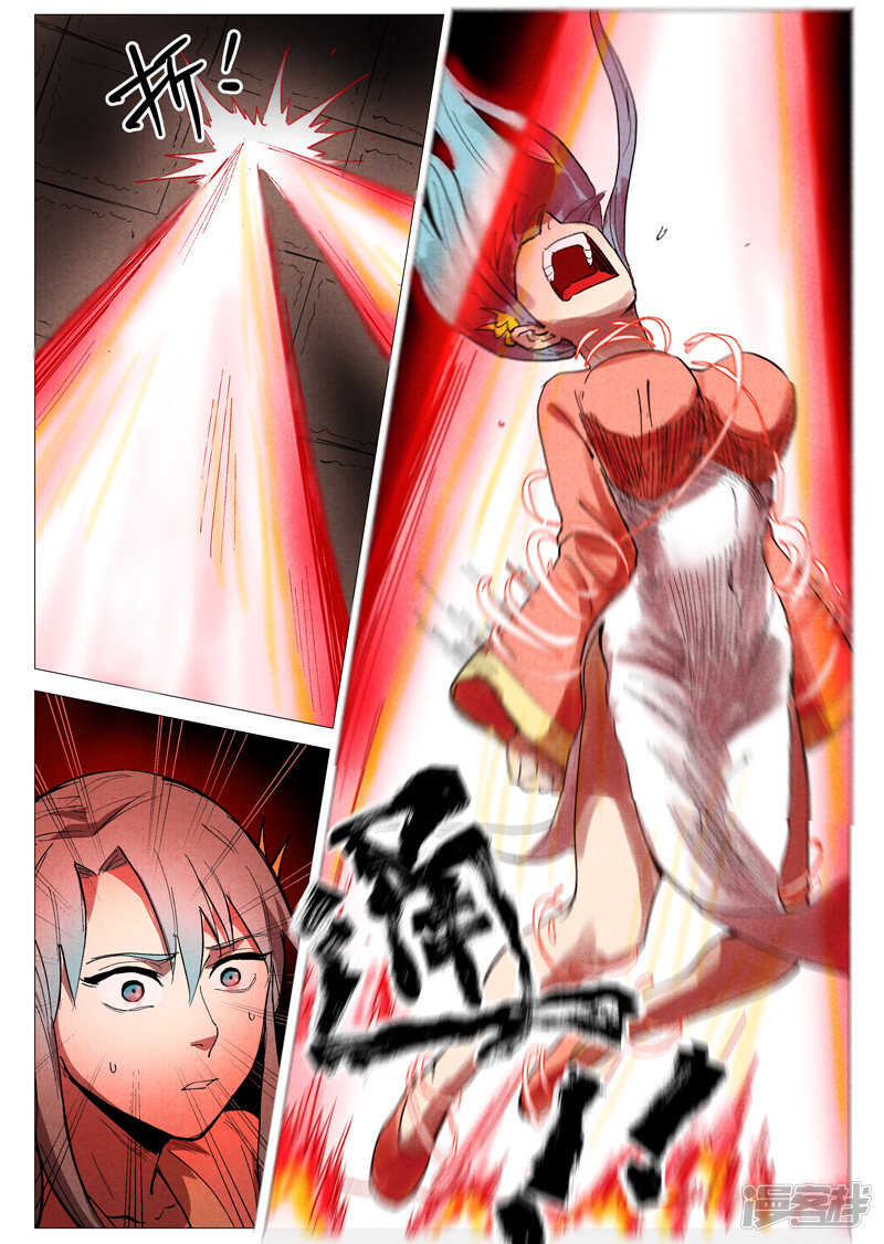仙风剑雨录韩漫全集-第40话 暗藏阴谋（下）无删减无遮挡章节图片 