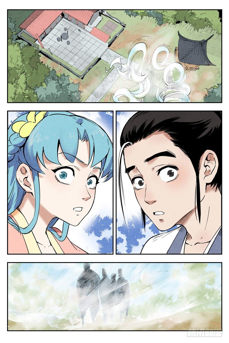仙风剑雨录韩漫全集-第10话 大师兄的惩戒（上）无删减无遮挡章节图片 