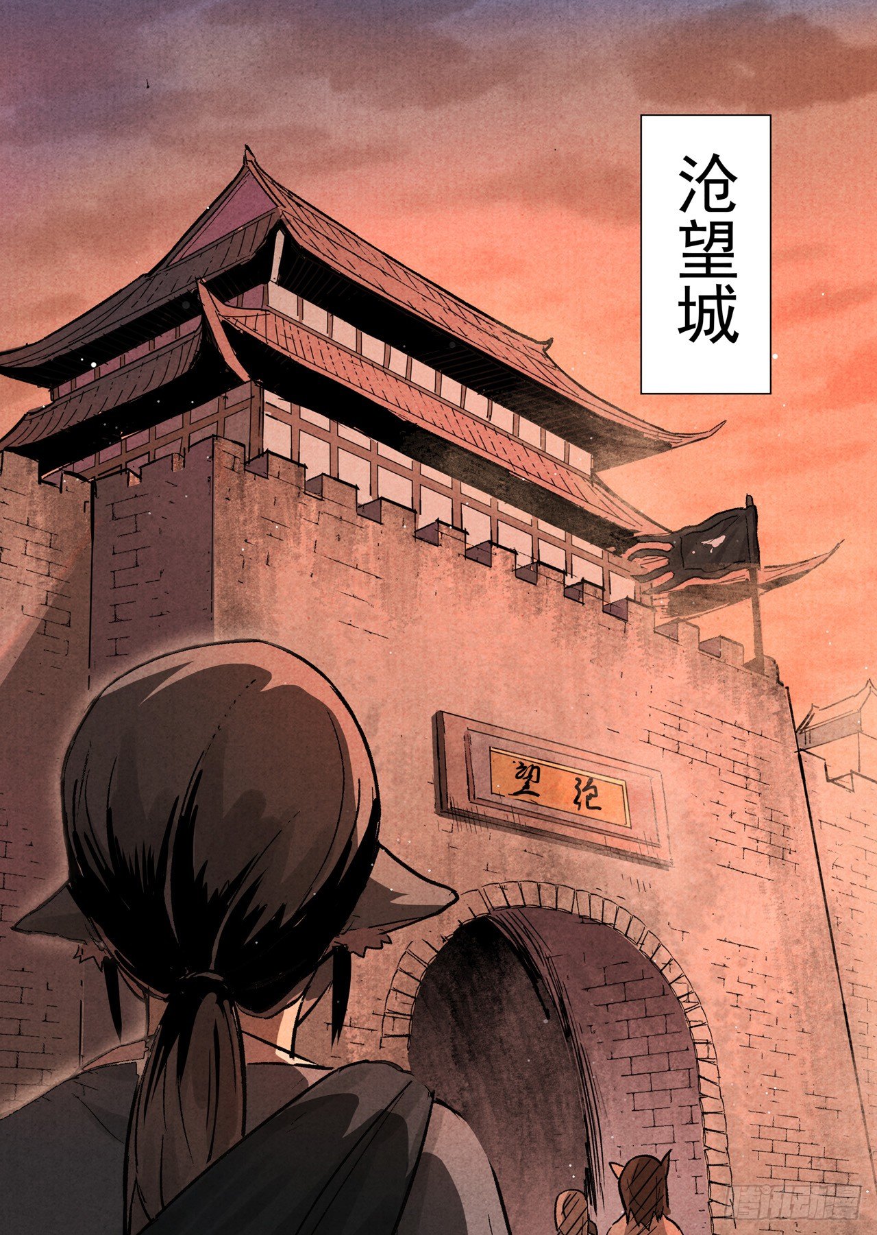 仙风剑雨录韩漫全集-第22话 到达沧望城（上）无删减无遮挡章节图片 