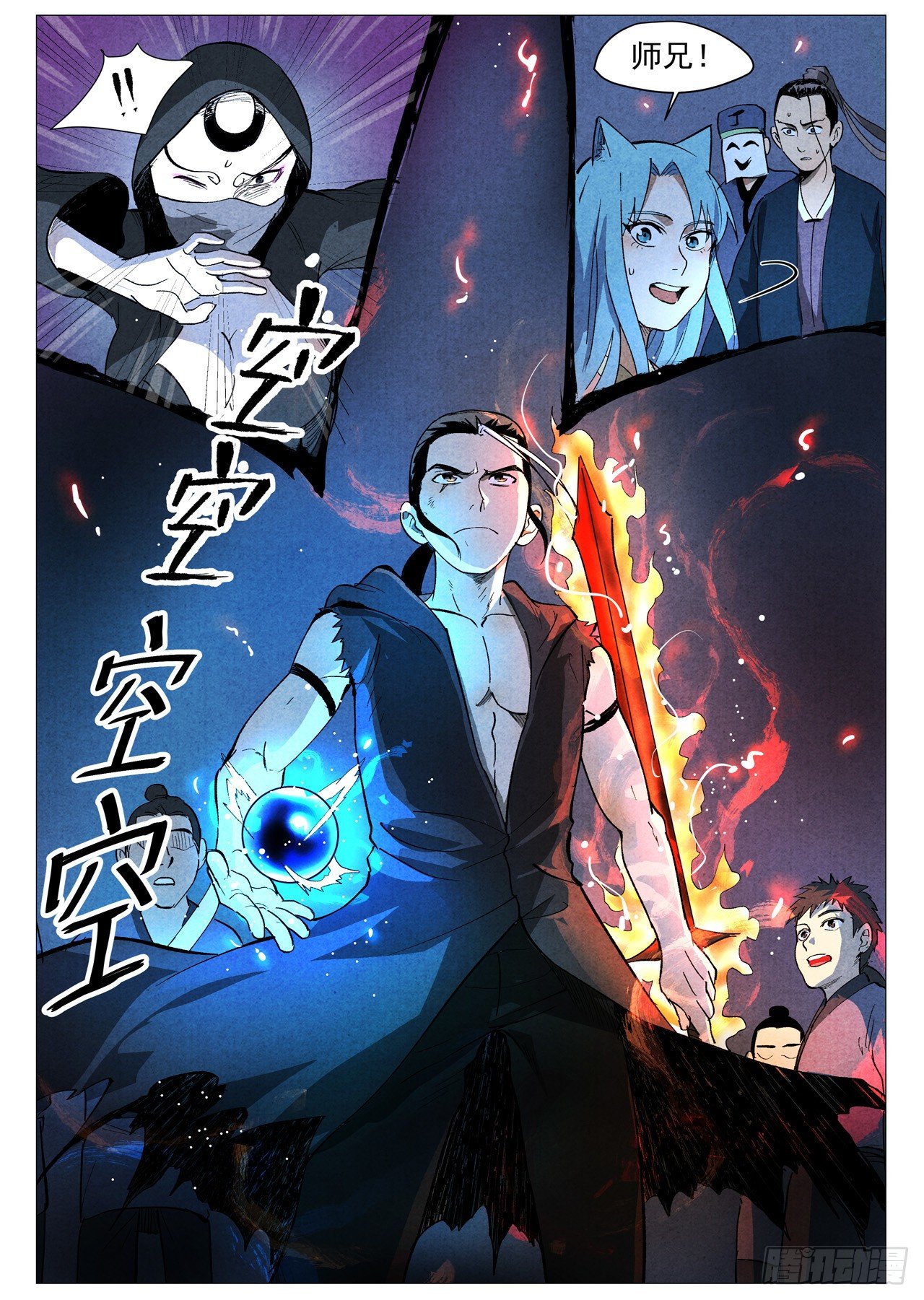 仙风剑雨录韩漫全集-第31话 后手（下）无删减无遮挡章节图片 