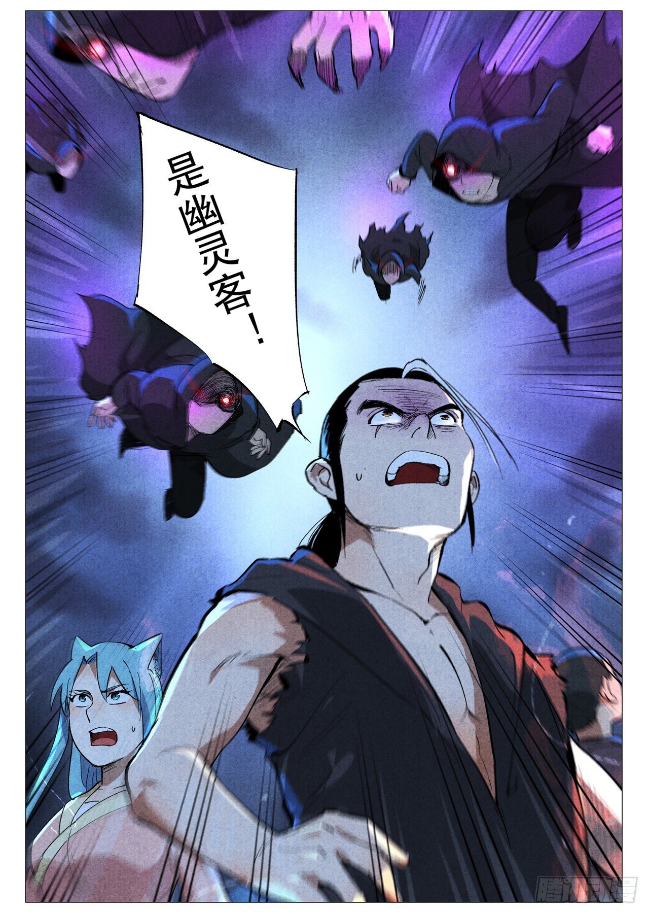 仙风剑雨录韩漫全集-第31话 后手（下）无删减无遮挡章节图片 
