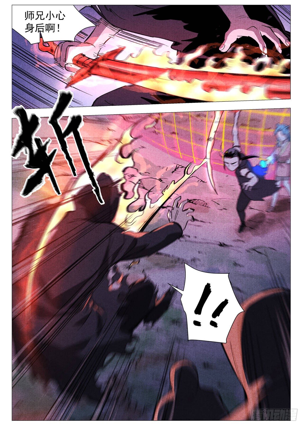 仙风剑雨录韩漫全集-第32话 千钧一发（上）无删减无遮挡章节图片 