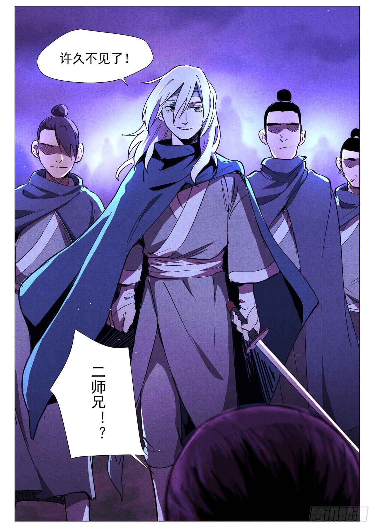 仙风剑雨录韩漫全集-第32话 千钧一发（下）无删减无遮挡章节图片 